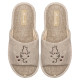 Женские домашние тапочки Мартина бежевый 4823043346760-beige
